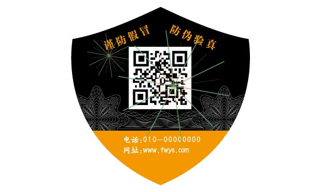 防偽標(biāo)簽主要有哪些表現(xiàn)作用?